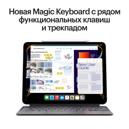 Планшет Apple iPad Pro 11" 1Tb (2024) Wi-Fi + Cellular нанотекстурное стекло «черный космос»