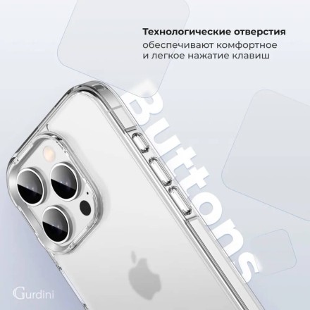 Чехол накладка для iPhone 16 Pro Gurdini Alba Series Protective (серый)
